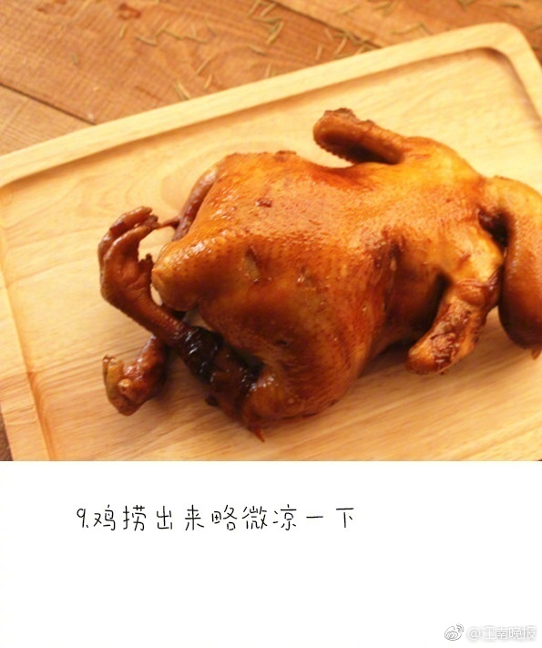 台灣藝人熊熊