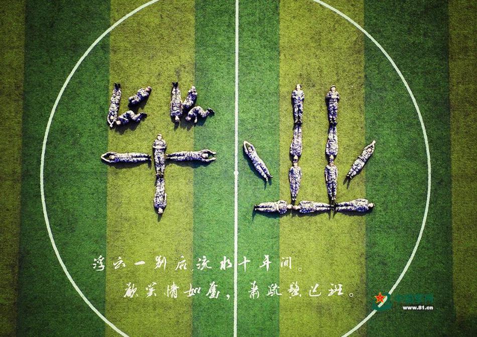 日本性感寫真