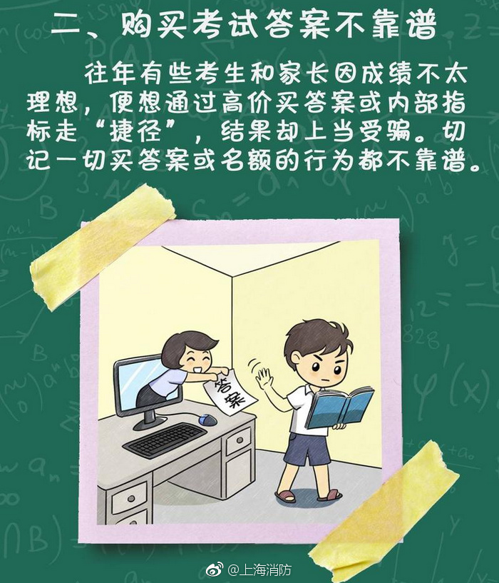 综合五月天