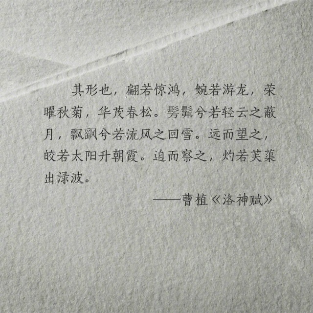 爽到翻白眼