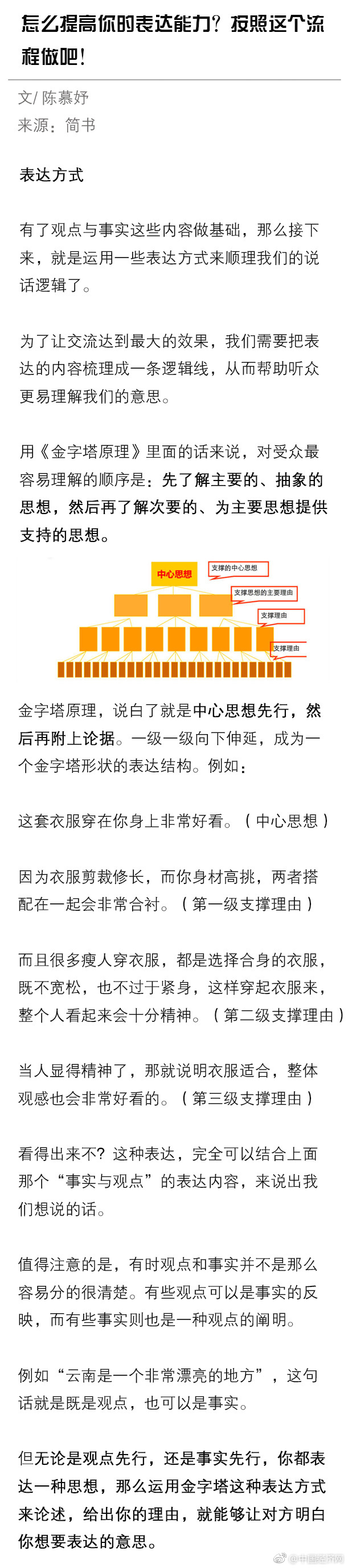 欧美日韩专区