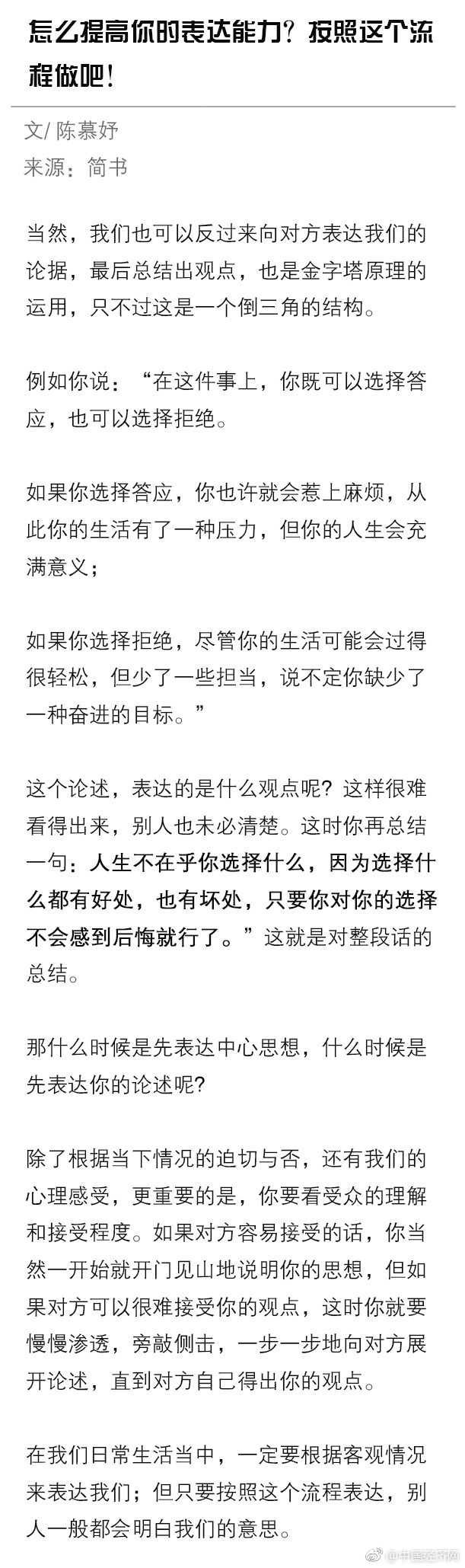 丰满的女人色情