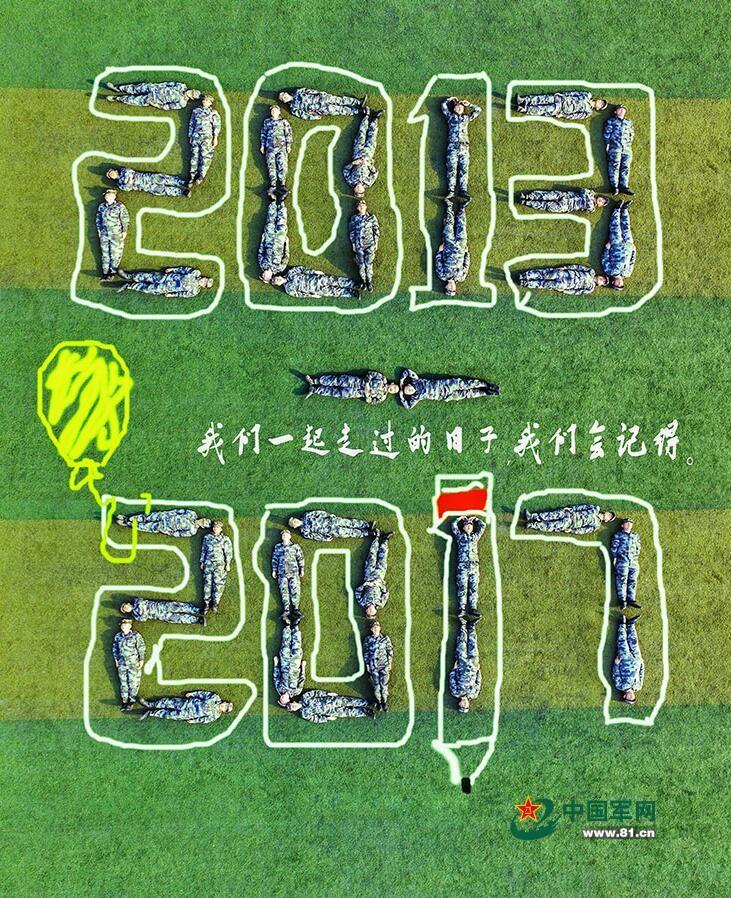 内谢中国媳妇的由来和背景