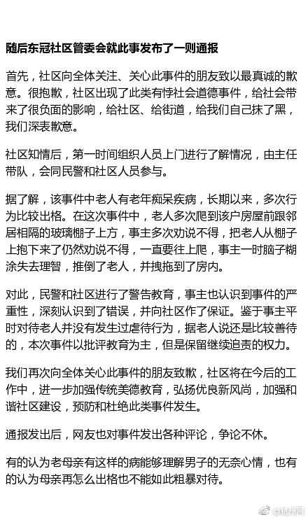 国内 免费 成人 网站