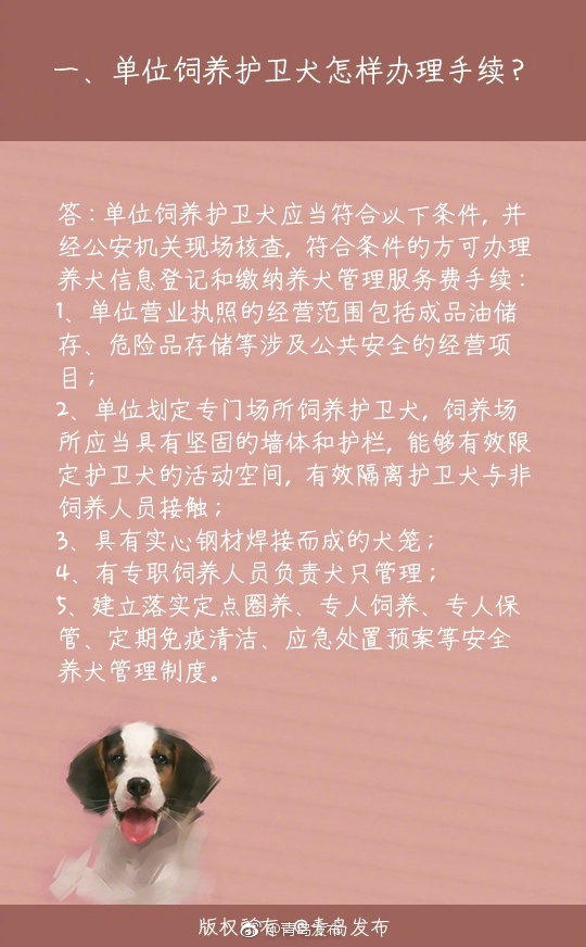 扒开腿灌牛奶拏调教微博