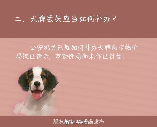 吴梦梦 做爱 视频