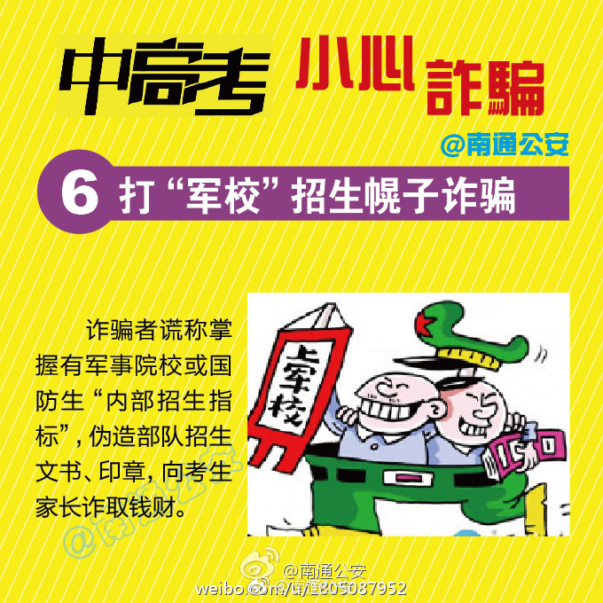 黄色福利