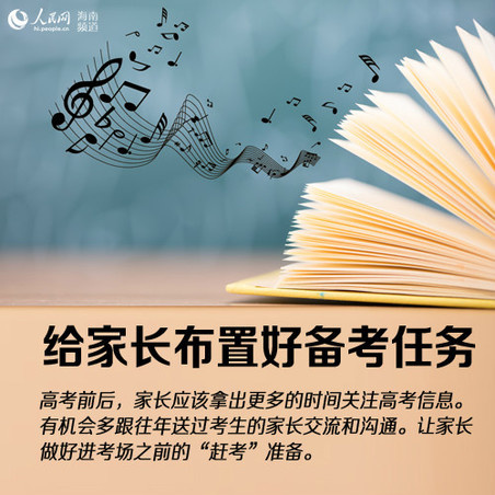 白洁被五人糟蹋一夜