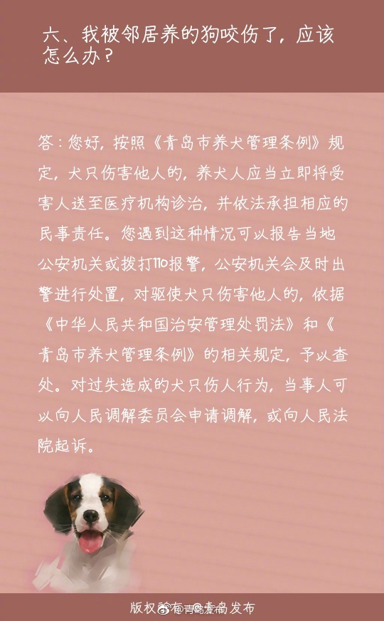 中国古典美女