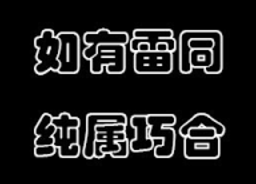 新川愛七