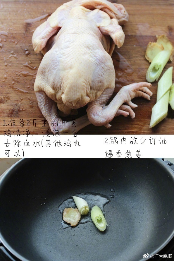 女戰士