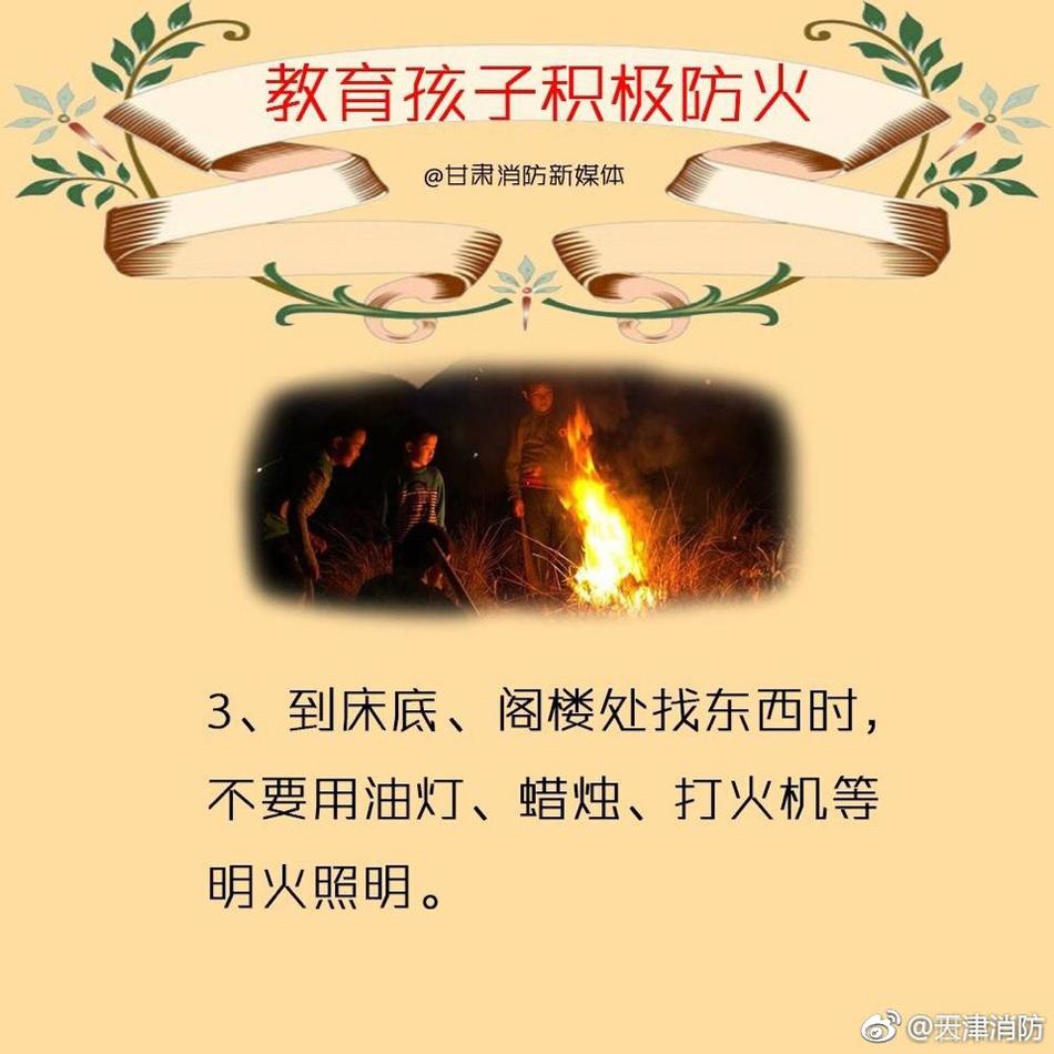 苹果直播