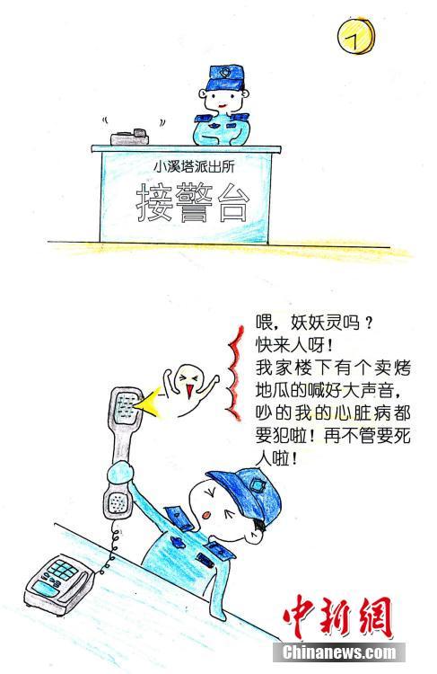 偷拍中国熟女洗澡