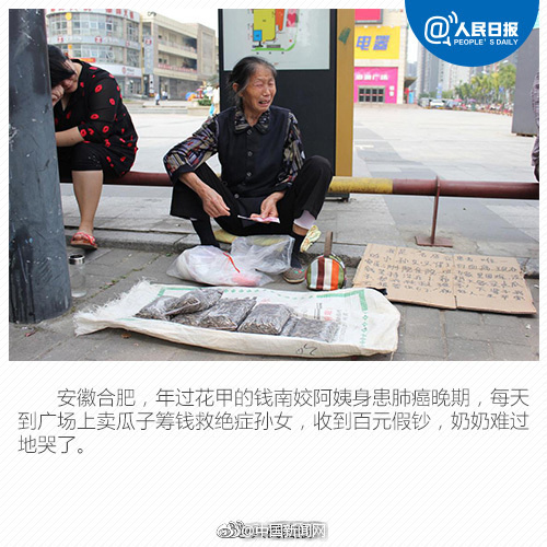4个男人添一个女人添一