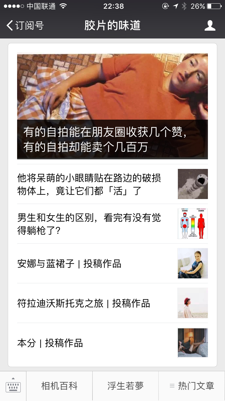 老司机黄色电影