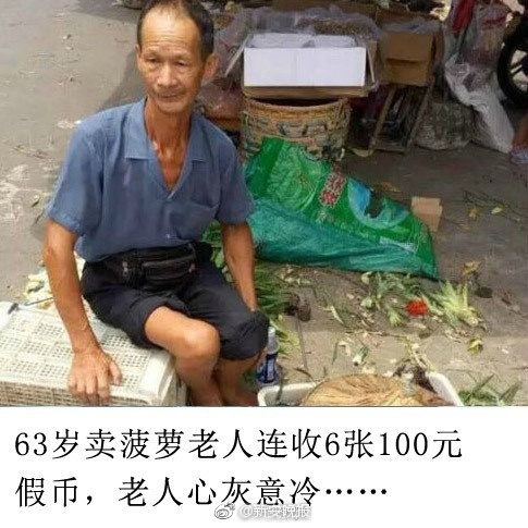校花灌肠