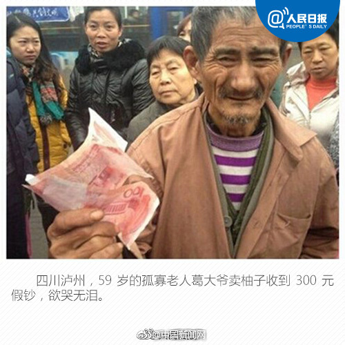 国产香蕉视频