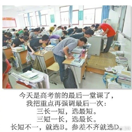 女主把尿口扒开让男主钻进去