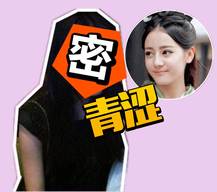 台灣男星