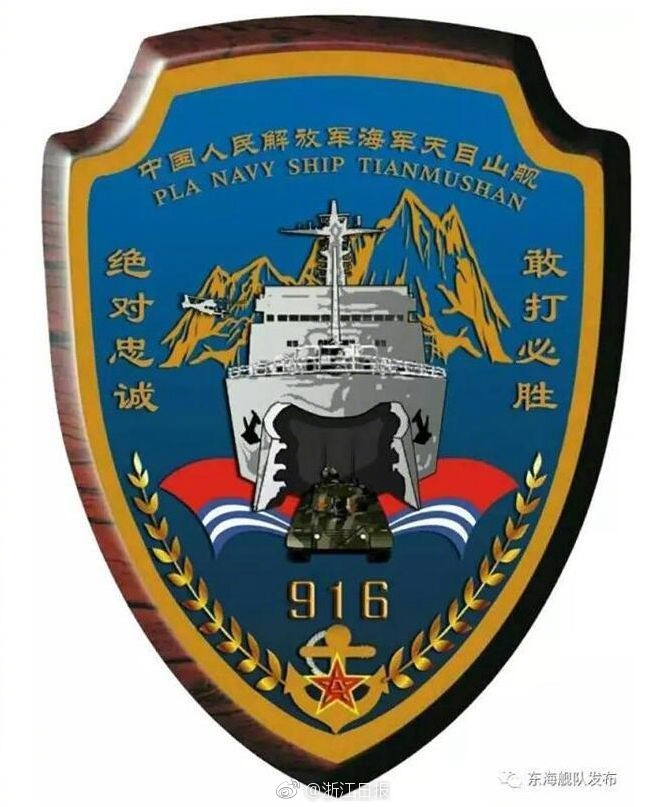 中村知惠