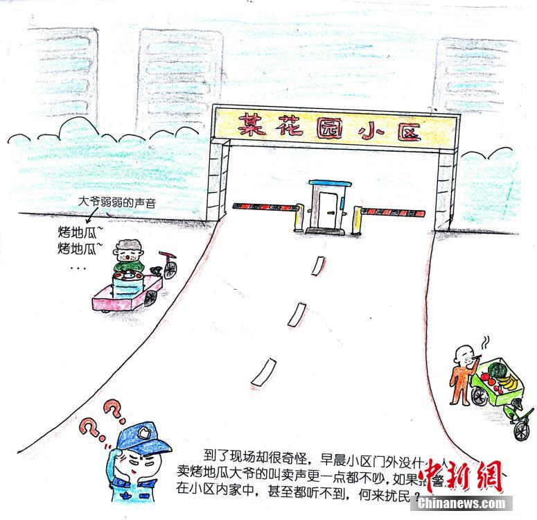 女生张开腿让男生捅
