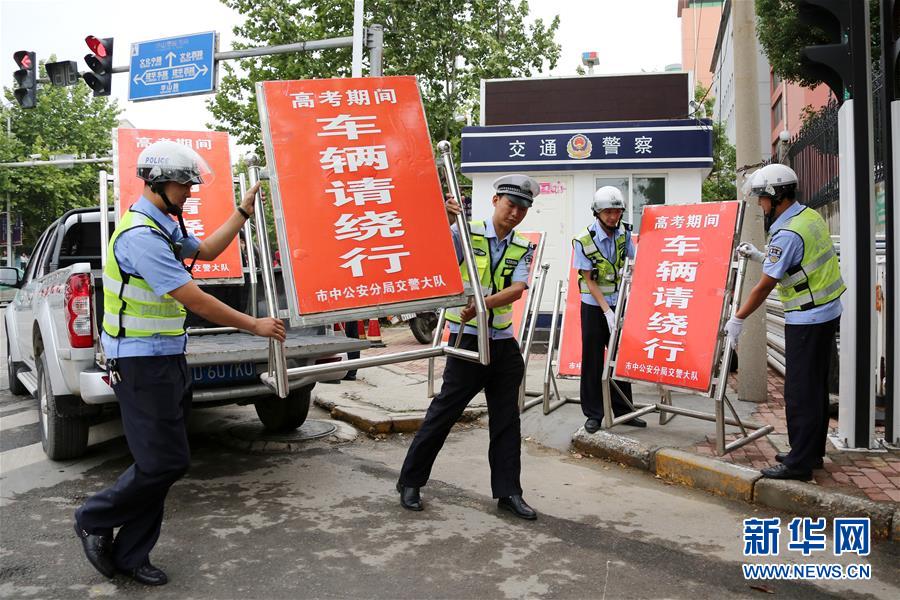台灣警察