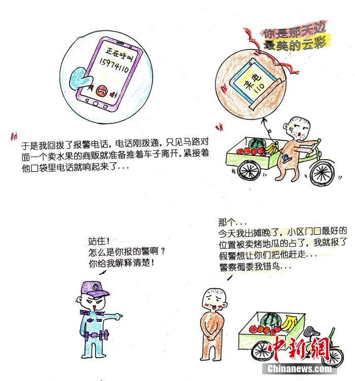 国产又黄