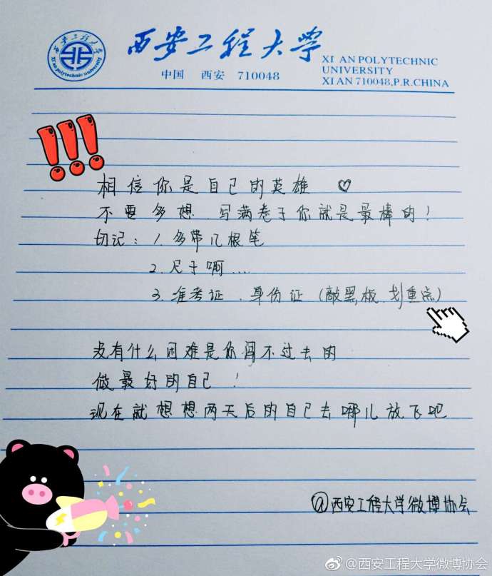 免费 下载 色情 影片