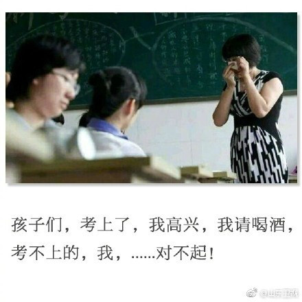 過膝襪