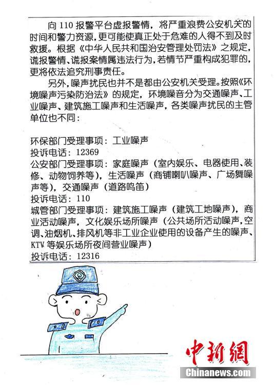 北京老熟女淫乱视频