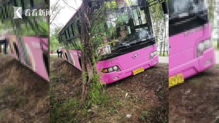 圍觀