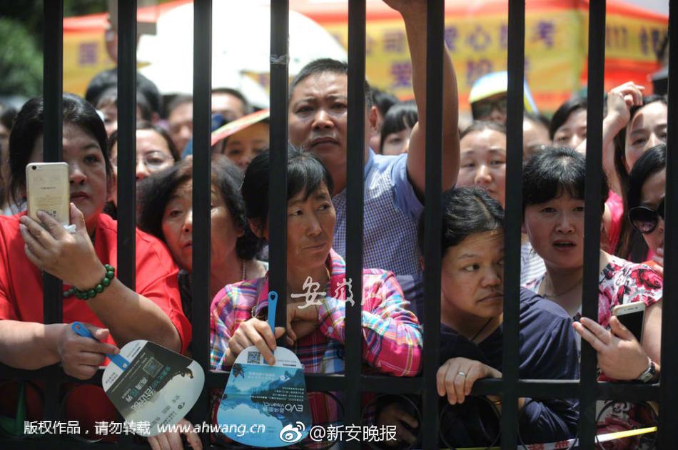 水龍敬樂園