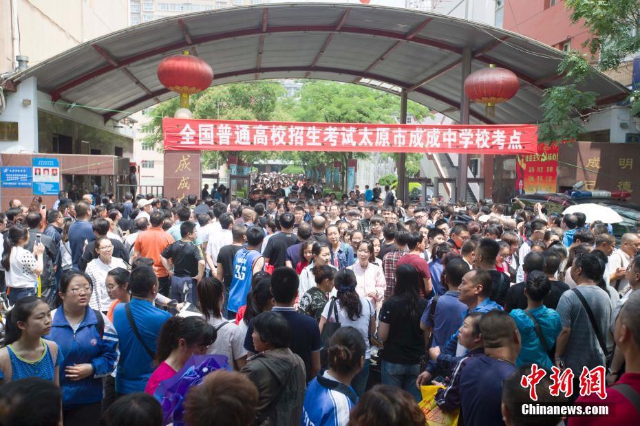 亚洲第一网站