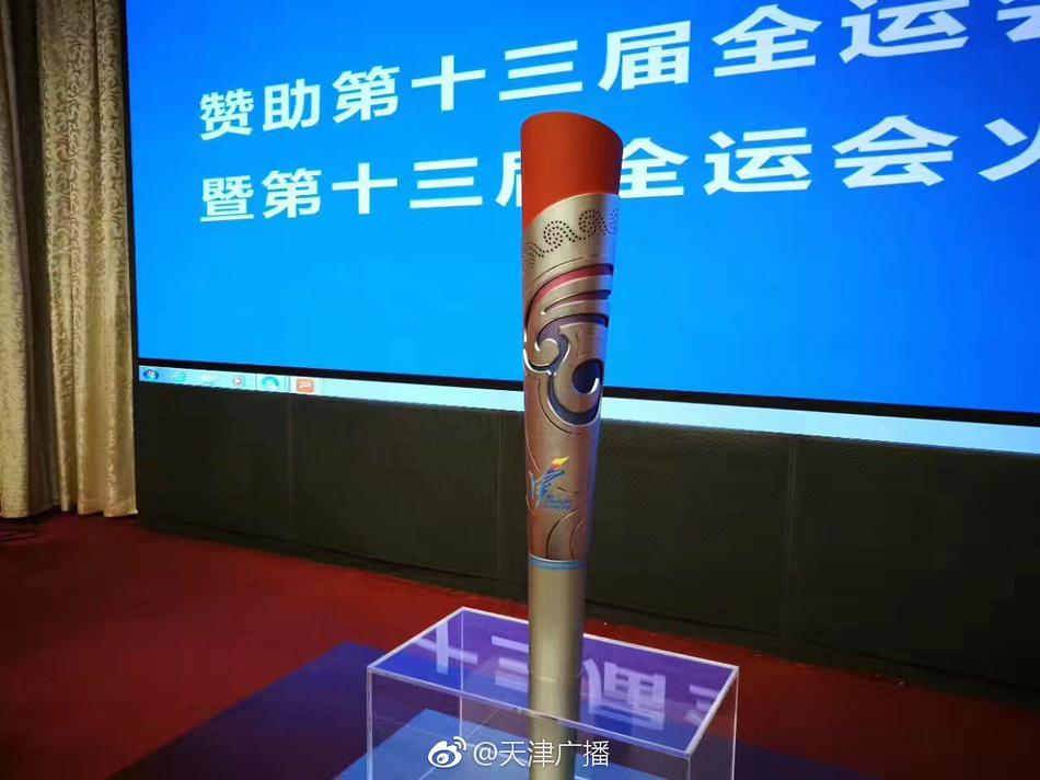 北条麻妃