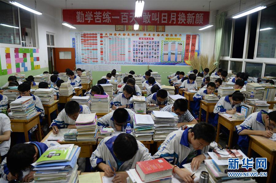 内谢中国老婆