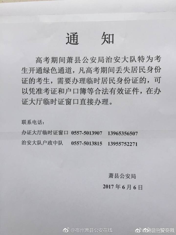 美女被操软件