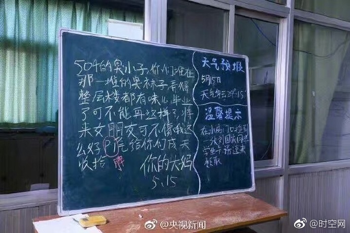 女生隐私网站
