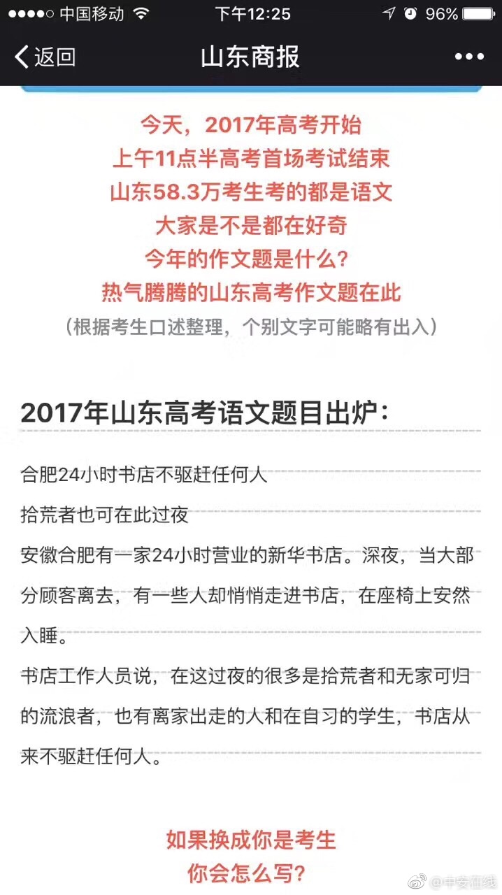 非洲黑人日本女优