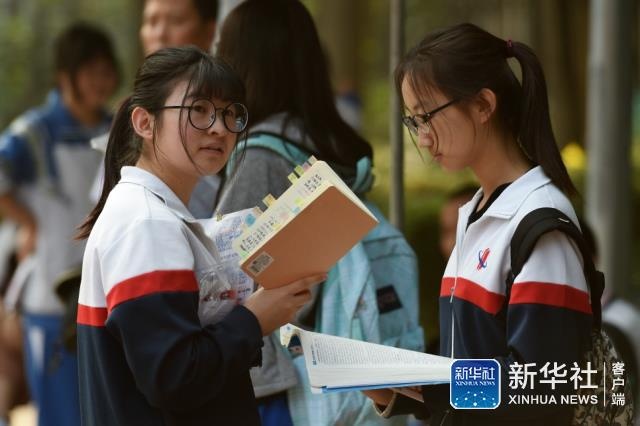 做爱 视频 免费 观看
