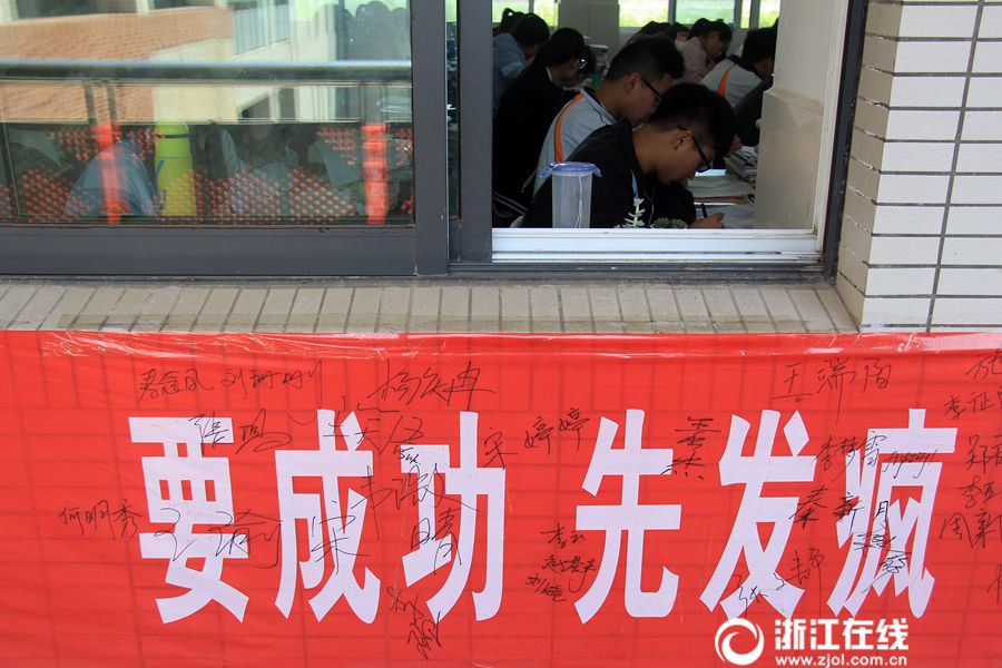 三级做a全过程
