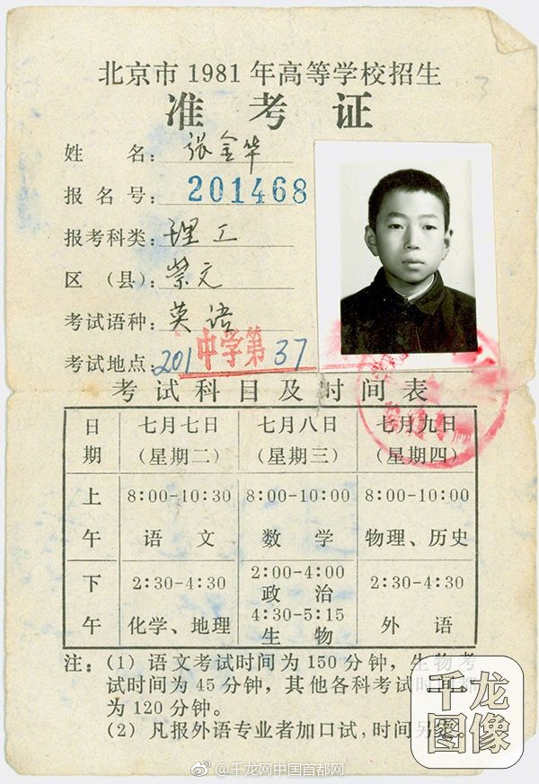 欧美混交群体交