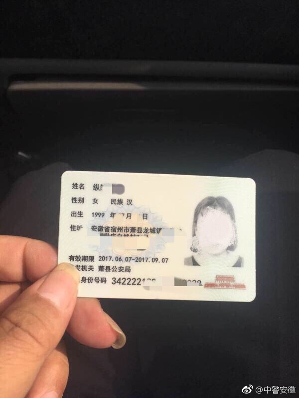 久久久香蕉
