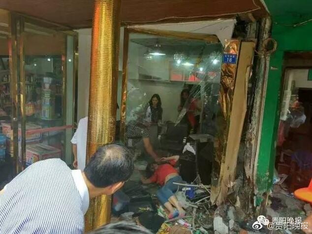 七龍珠布馬
