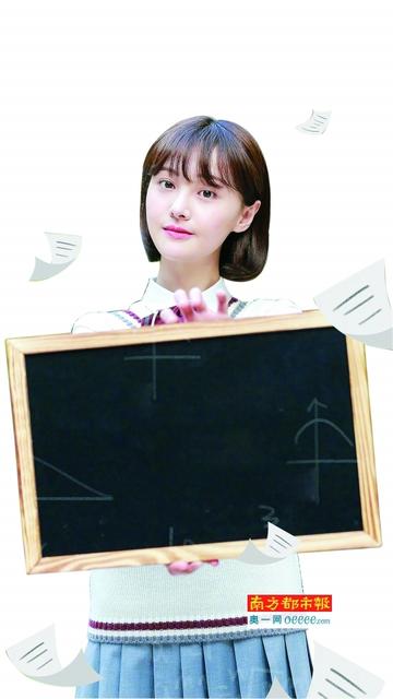 榨汁姬