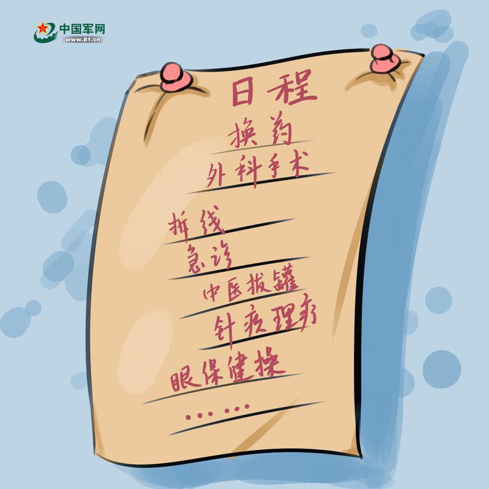 男男骚鸡巴韩漫好
