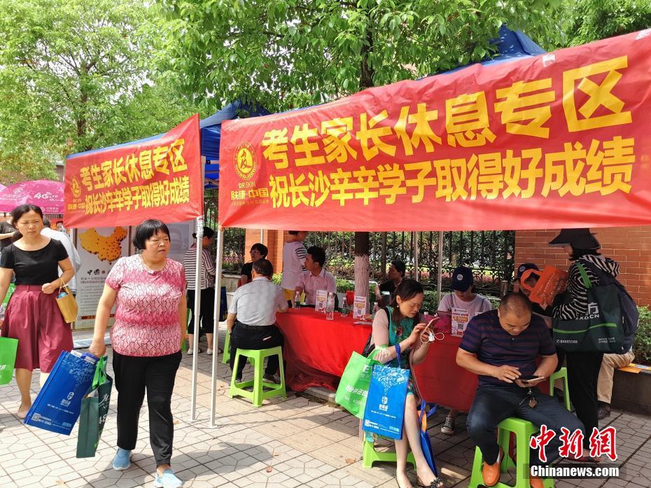 7x7x7x任你躁在线观看软件优势