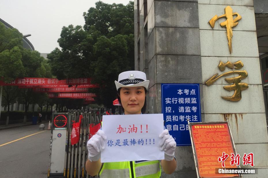 台灣學生妹