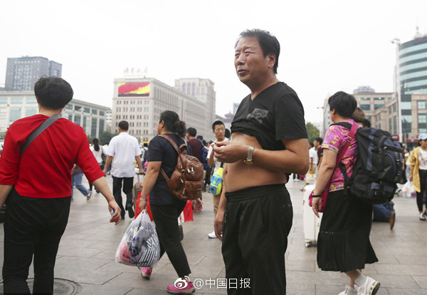 中国台湾