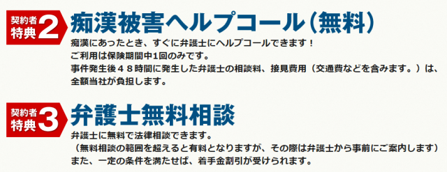 动漫靠逼