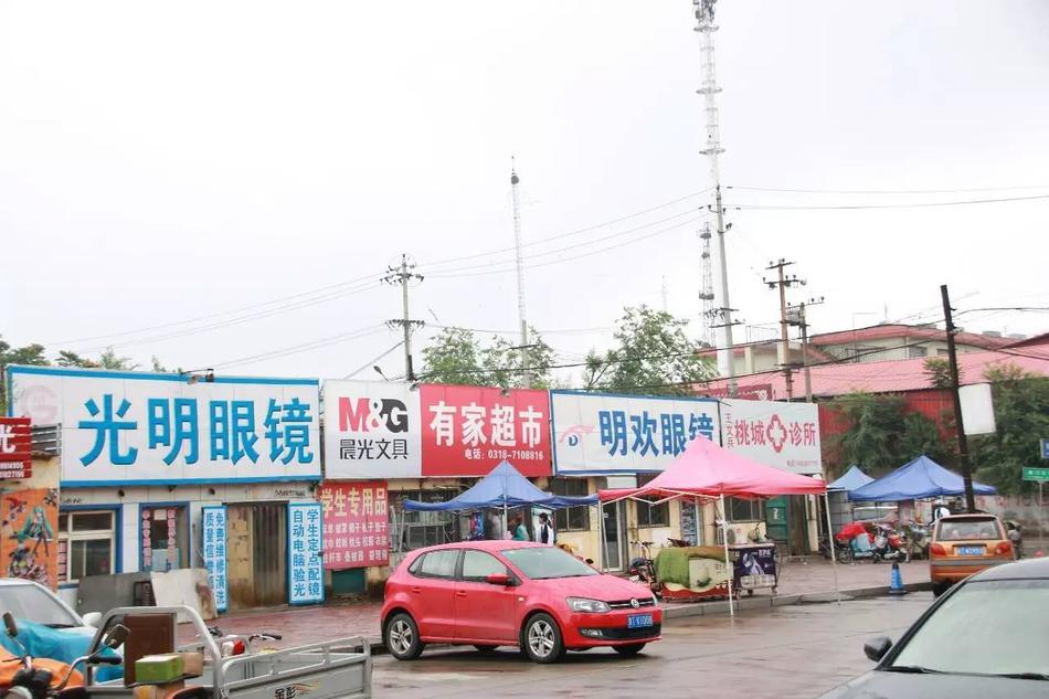 大馬
